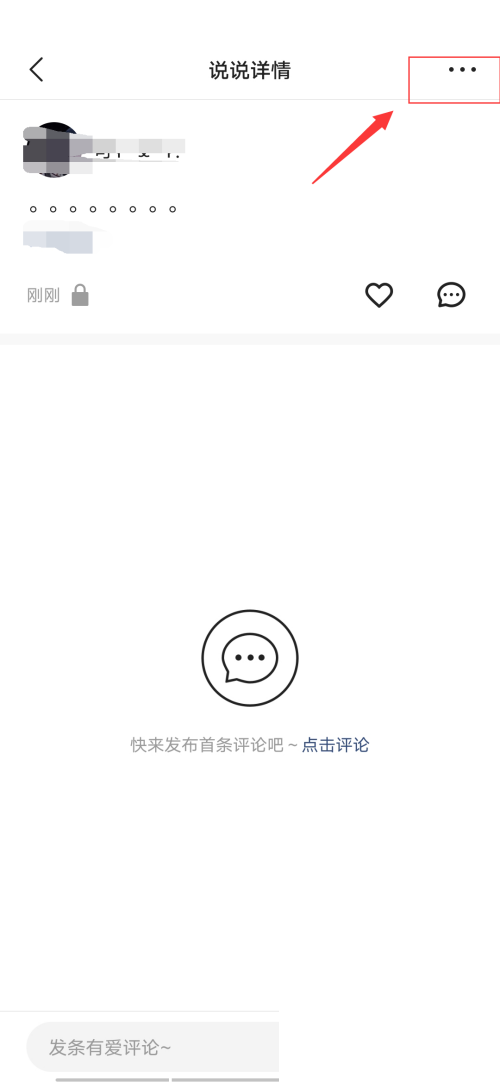 快手怎么删除动态?快手删除动态方法截图