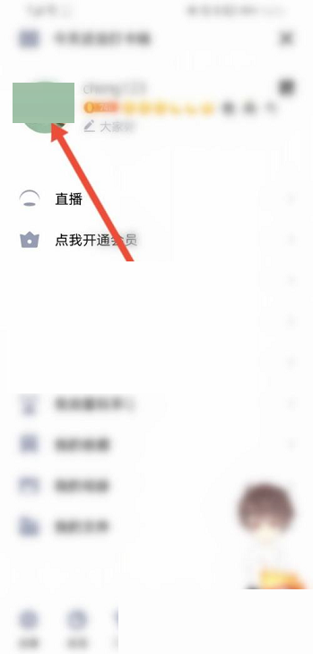 QQ身份证勋章怎么查看?QQ身份证勋章查看方法