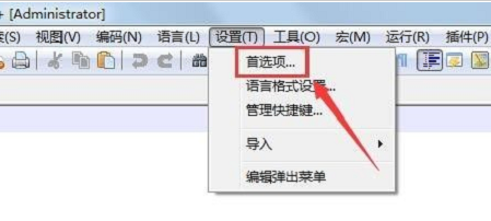 代码编辑器(Notepad++)怎么设置自动更新？代码编辑器(Notepad++)设置自动更新方法截图