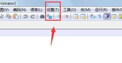 代码编辑器(Notepad++)光标不显示怎么办?代码编辑器(Notepad++)光标不显示解决方法截图