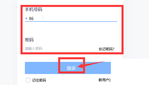 Classin在线教室怎么下讲台？Classin在线教室下讲台方法